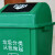 简厚 新款分类摇盖垃圾桶商用物业室内外塑料大号垃圾箱垃圾桶 绿色60L