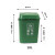 垃圾桶小号5L加厚塑料生活推盖式10摇盖污物桶15黄医疗废物桶 18L绿色厨余垃圾