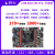 野火i.MX6ULL开发板嵌入式Linux开发板IMX6ULL 800M主频 BTB接口 Pro板_NAND版本+4.3寸屏+OV5640