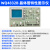 晶体管特性图示仪WQ4830/32/28A二极管半导体数字存储测试仪 WQ4832暂改为4832B普票