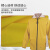 代尔塔 407009 透气厚实柔软雨衣上衣黄色L码1件装