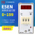E5EM E5EN E5C4 E5C2 温控器 烤箱 温控仪0199度 0399度 E5EN 199度