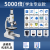 2023新款礼盒光学显微镜10000初中高中专业生物科学实验儿童节礼 深红色