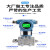 3051高精度差压压力液位变送器HART协议4-20mA单晶硅微差压传感器 0-10KPa 压力