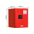 JN JIENBANGONG 防爆柜 4加仑易燃易爆化学品安全存放柜储存柜子工业防爆箱 红色 可定制