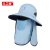 久工保 户外透气防晒帽子 JG-M81 （个） 浅蓝