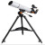星特朗天文望远镜专业观星观天高倍高清太空小学生入门望眼镜 天称805
