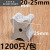 垫块混凝土钢筋保护层垫块15-20-25-30-35-50-60-70-80-100mm 平板垫块1520mm1500个袋