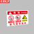 京洲实邦 氧气瓶存放处标识牌危险安全警示牌标牌 2张30*40cmLG-13款PVC塑料板ZJ-1541