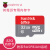储存卡卡微型SD卡 TF卡 Class10高速 树莓派42F3B+2FZERO 98M2FS 98M/S 32G卡
