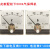 款KR500气保焊机电流表600A电压表75V二氧化碳焊机指针显示表 电流表300A