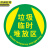 京洲实邦 工厂车间地面安全标识贴耐磨警示牌贴纸 注意吊车30x30cmJZSB-3317