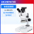 力辰科技体视显微镜双目体视电子显微镜手机维修显微镜光学显微镜 LC-SMS-4TL 加3400万摄像头 加环形灯