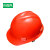 MSA梅思安 安全帽 红色 PE帽壳 一指键帽衬 针织吸汗带 D型下颏带 10146461