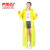 京斯坦 成人雨衣透明长款 连体雨披 户外骑行雨衣  连体雨衣 黄色加厚皮筋款5件 