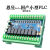适用国产PLC工控板FX2N 1N10MR 20MR 14MR编程控制器模拟 底座式14MR