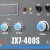 奥太ZX7-400/500/630s系列手弧/氩弧直流焊机 ZX7-400s标准配置 蓝色