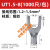 冷压裸端头U型UT1-3 4 5 6 8 10 0.5 1.5 2.5 4 6 mm接线端子Y形 UT1.5-8(1000只) 接1.5平方 黄铜(常用规格)