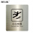 BELIK 小心地滑 10*12CM 拉丝不锈钢金属标识牌洗手间标牌厕所温馨提示警示标志牌 WX-23 