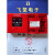 上海松江消报 J-XAPD-9301B 代替J-XAPD-02A 云安飞繁 消火栓按钮 红色
