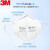 3M KN95口罩 耳戴式防尘口罩工业粉尘PM2.5