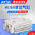 AirTAC原装亚德客精密滑台气缸HLS/HLSL8X10X20XX30X40X50X75S F-HLS8AF【安装附件】