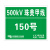 桂霖悦 GLY-2050 定制铝板反光标识牌路线杆号牌 500x400mm