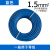 珠江电缆 多股软线ZC-BVR-1.5mm²-450/750V 蓝色阻燃铜芯绝缘电线100米/卷