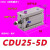 定制定制自由安装小型带磁气缸DU/U25-10D-20-25-30-40-50-60mm气 DU25X5带磁