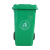 户外垃圾桶大号容量工业分类厨余室外带盖商用大型环卫箱干湿挂车 80L加厚：绿色 厨余垃圾