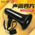 雷公王 CR-62喊话器 黑色 蓝牙/USB款 2000毫安锂电池