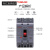 德力西100a空气开关CDM3塑壳断路器三相四线630a电闸空开250a定制 225A 4p