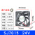 12V24V散热风扇机柜电柜变频器电焊机配电箱直流轴流风机 定制 7015  24V