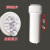 容声新飞华生优的净水器滤瓶RO反渗透加热一体机通用10寸滤芯桶