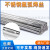 ER304不锈钢氩弧焊丝ER308直丝309/316 L焊丝1.2/1.6/2.0/2.5 ER309  3.2mm 五公斤的价格