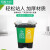 北京分类垃圾桶双桶干湿分离带盖室内厨房20升户外小区塑料40 16L双桶(蓝加灰)可回收加其他