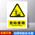 一般固体废物标识牌工业固废间修理厂危险废物警示牌标志标示提示 危险废物/铝板 30x40cm
