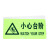 谋福CNMF 消防标识指示牌荧光地贴夜光自发光地滑贴警示疏散标志牌 地贴小心台阶（全夜光带三角）788