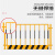 工地基坑护栏网可移动安全警示围挡建筑定型化临边防护栅栏栏杆 双板竖杆可移动1.2*2米黑黄