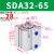 定制sda气缸 25x50小型薄型气动配件可调行程全套科威顿 精品 SDA32X65