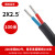 国标2芯铝芯户外电缆线电线4 6 10 16 25平方双芯铝线护套线 国标2芯2.5平方(50米)