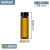玻璃试剂瓶透明棕色螺口化学样品瓶35810152060ml 黑盖15ml棕色100只2270mm