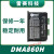 雷赛 MA860C 适配57 86两相步进电机驱动器 全新产品 DM860