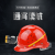 博雷奇LED头灯强光充电防水可挂煤矿矿工安全帽专用内置锂电池矿灯头戴 YM-7033矿灯 25W
