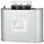电容器BSMJ0.45-10-3 5 15 20 25-3三相自愈式补偿并联电力电容器 BSMJ0.45-30-3