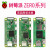 树莓派zero 开发板 2w Raspberry Pi zero h  zero w  套件 wh ZERO WH 7寸屏套餐