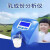 迅爵(9项指标(不含打印))牛奶快速检测仪乳品牛奶分析仪牛奶脂肪蛋白检测生鲜乳成分检测仪剪板