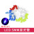 树莓派Zero/3B+/4B LED灯5MM发光二极管 红绿蓝晶体二极管灯饰DIY 蓝发蓝光  (20个)