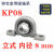 定制DIY微型带立式菱形座KP083KFL004内径810121520轴承固定座 光轴 15mm/D7500mm