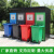 定制户外大号240L垃圾桶罩商用小区环卫分类果皮箱物业回收箱带盖 镀锌俩分类
